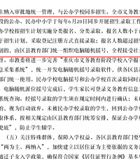 ذίոշϢСѧҡţʵйͬ