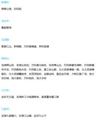 ڱ˽60̣Ѫдռ+۵װοռǡ