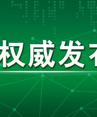 重庆中小学摇号怎么摇?重庆市教委权威解读10个政策问题