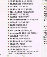 一批淘宝假货店遭曝光!这些店你说不定就买过,看完赶紧拉黑