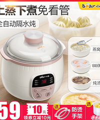 【今日值得买】云南白药蒸汽眼罩30片48,蕉下遮阳帽109