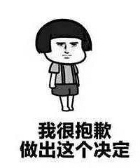朋友去参加婚礼看到高朋满座,本来打算延期的他决定月底如期举行
