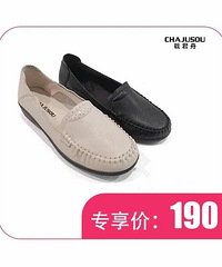 新奥诺亚方舟/载君舟妈咪鞋50元起
