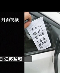 Сѧ��ײ˽�ҳ�����23Ԫ��Ǹ��������ԭ�����ˣ��ȳ������¸�