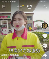 �������ʿ������棬��վԱ�����Ź�������������ʯ�͵�һģһ��