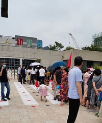 大学城树人幼儿园又在排队报名了?