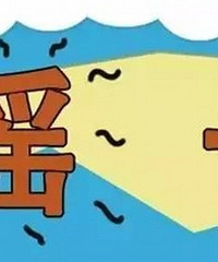 白话版解读重庆摇号,读了几遍政策,我发现可能只有这一条有价值