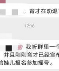 ѧУѾȰϰѧСĺҲ̫