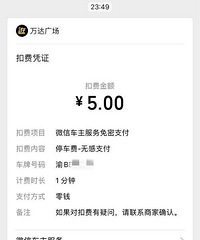 ������̳�����ֻҪ��ȥ����ͣ�������������ͣ��1���Ӿ���5��