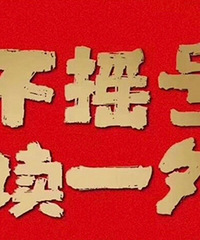 ĳѧ¥̶ÿ죬ҡһĹ涼