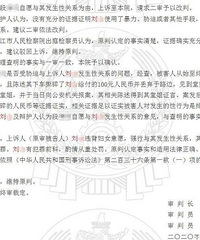 Ů�Ӵ˳�糵���󱨾���ǿ�飬˾���ơ���Ը����������Ժ����