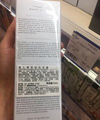 这是我见过最贵的牙膏了,卖990元!
