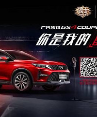 [̬]ҵĿ䣬GS4 CoupeԦ5Dħ