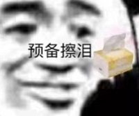 ���ò��������������Ů�ɵ�����