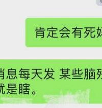 在群里吐槽小区乱停车惹怒了邻居