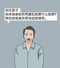 想不明白为什么好好的一个家,因为弟弟的出生,就这么散了