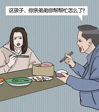 想不明白为什么好好的一个家,因为弟弟的出生,就这么散了
