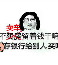 5年前冲动买了高尔夫7,最近打算换车卖掉,但怕它掉价得厉害