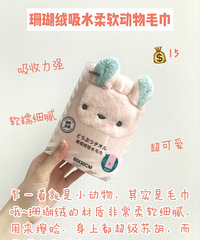 后悔没早买!均价20元,提升生活幸福感太需要它们了