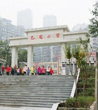 小升初摇号后,渝中区三巨头小学毕业的孩子,初中该何去何从?