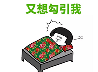 大嘴女星为了上位主动去大导演房间打算献身,对方根本瞧不上她