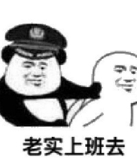 公司规定9点上班,作为部门经理的我眼看手下的人吃早餐到9点半
