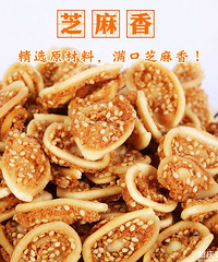 一些清凉解暑的小零食开团,太适合夏天了