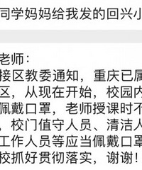 յ֪ͨ˵山ѧУ֪ͨԲ