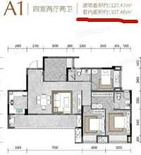 120万在北区买到同时满足4房+小高层+横厅+学区+公园的房