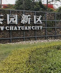 茶园的房价会涨吗?目前均价1.5万/㎡,但是地价都已经破万了