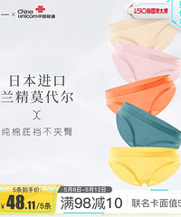 【今天值得买】可复美面膜2片19, 爱慕内衣断码清仓99/件