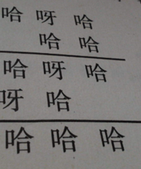 摇号政策出来,我高兴的把奥数课退了,钱用来买了教育版推荐书目
