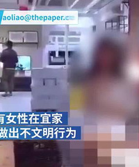 宜家回应疑似商场不雅视频流出
