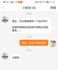 ��Щ��������������չ�˾�ķ��������Ǯ���