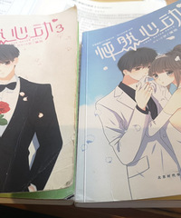6岁小孩喜欢看爱情漫画是不是早熟了?该给她看吗