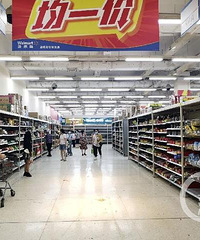 重庆第一家沃尔玛店即将停业
