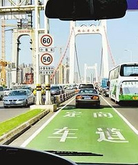 �󹫹���������Ͽ·����Ķ��򳵵�������'�ӡ���