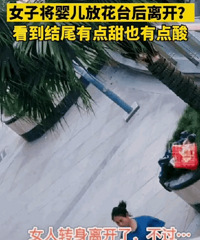 ԭΪһӤ¼û뵽־Ȼе