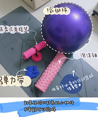 不去健身房、不请私教,总结在家自己运动瘦了20斤的方法