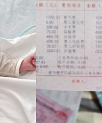 ��ҽ��һԺ�ʹ�����һ��ֻ����6000��Ԫ