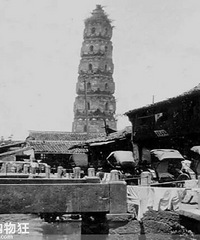 �㽭�������º�������һЩ�й���