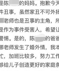 ĳ׶԰мҳʦһˣǷʤ