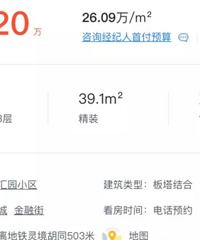 疯狂末班车!北京老破小学区房20万一平秒光,1000万只是门槛