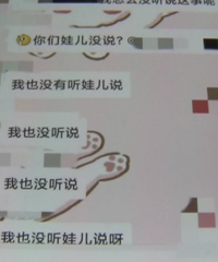 南坪某中学高三学生开学需缴2千元