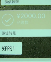 南坪某中学高三学生开学需缴2000元,学生质疑钱交得不明不白