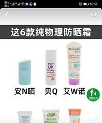 �ϰ������Ƽ��Ķ�ͯ/���˷�ɹ˪�۸�ϼ�