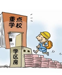 区县到主城就读初中现在有什么方法?买学区房可以读好学校吗?