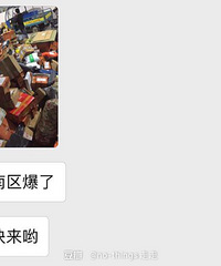 记录我在菜鸟驿站工作的一个多月,虽然不体面,但不用看人脸色