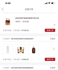 五一血战归来+【就是喜欢买】