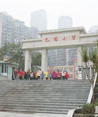 重庆中小学入学摇号,分到“差”学校去不去读?还是晚一年读?